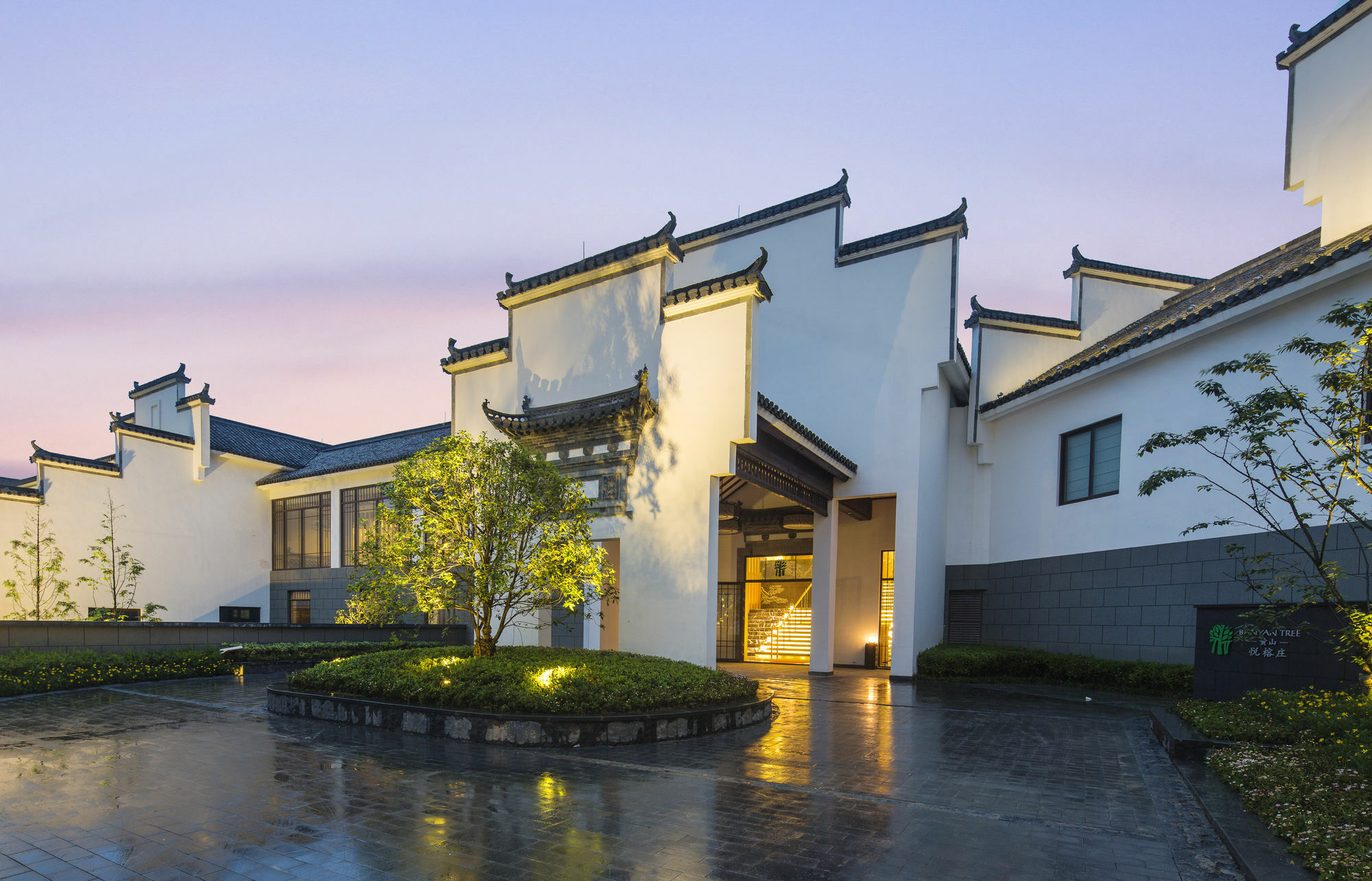 Banyan Tree Hotel Huangshan-The Ancient Charm Of Huizhou, A Paradise Kültér fotó